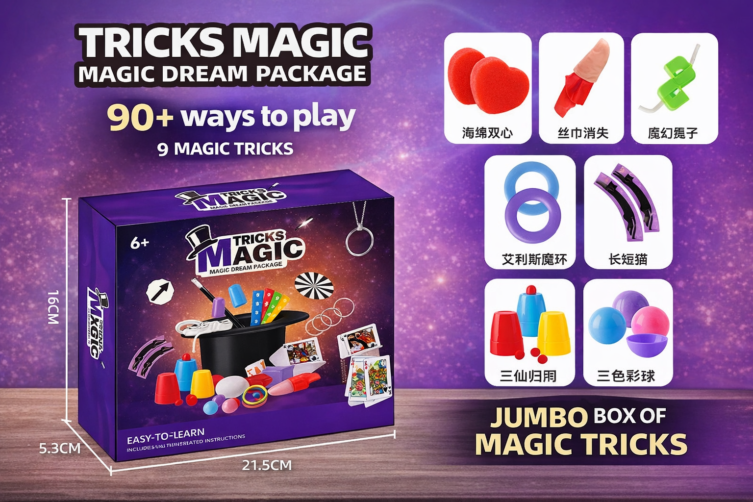 Mystic Master™ Kids Magician Costume Set.